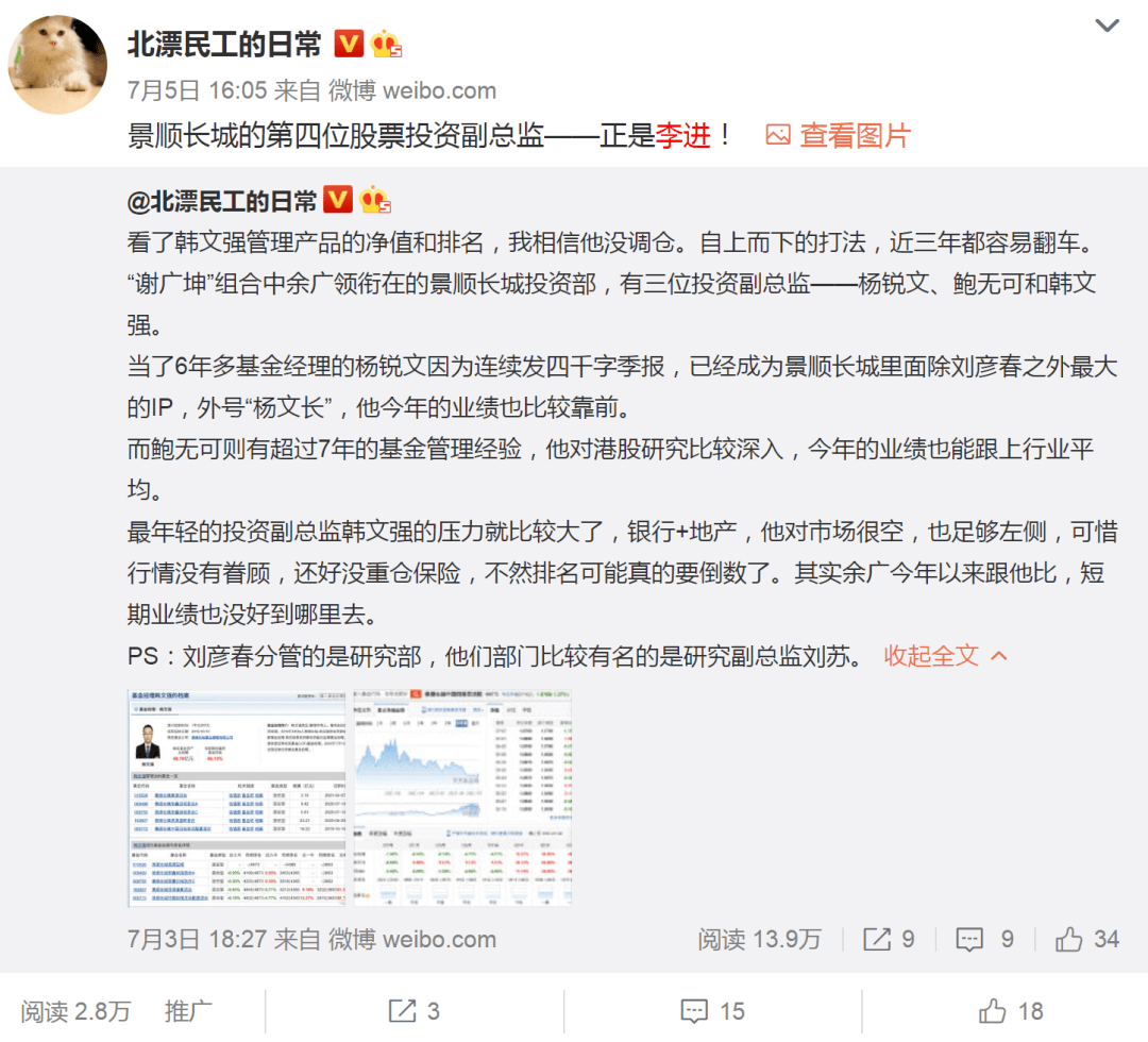 龙门客栈澳门资料,专家意见法案_TYV9.316极致版