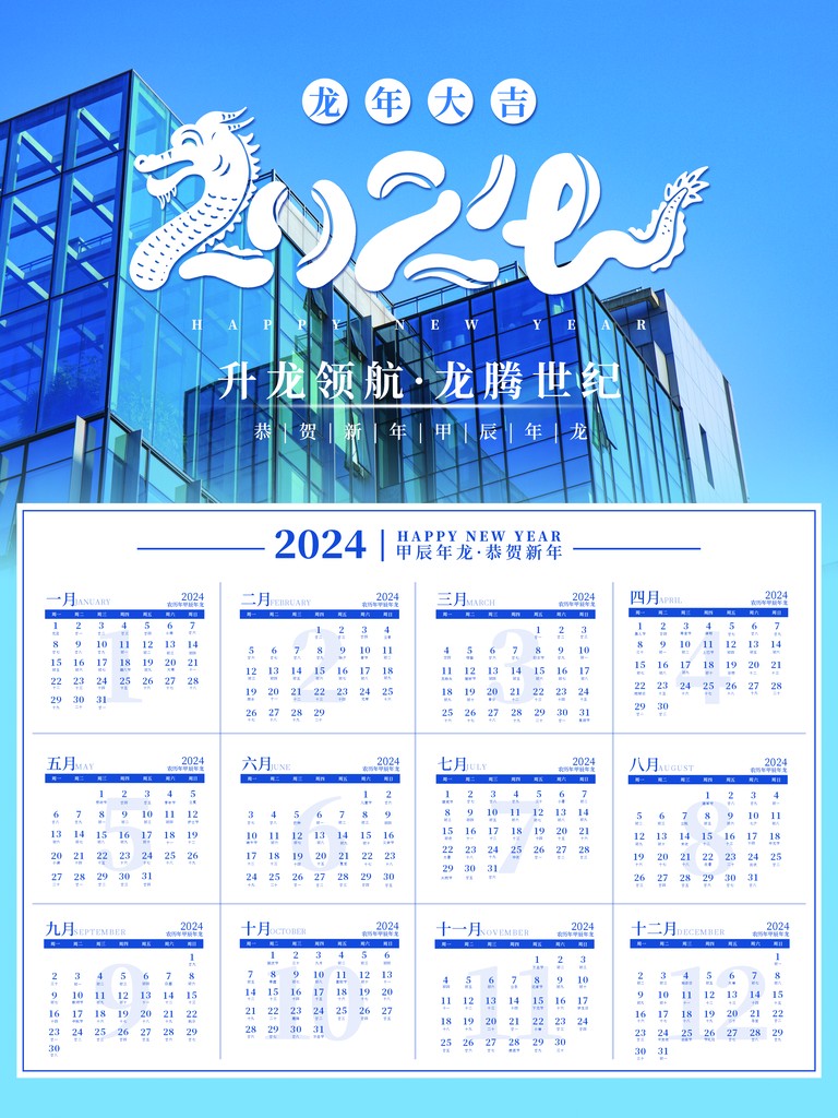 建筑砌块销售 第404页