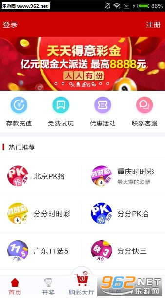 澳门天天开彩免费资料澳冂天,专家权威解答_TQT9.103深度版