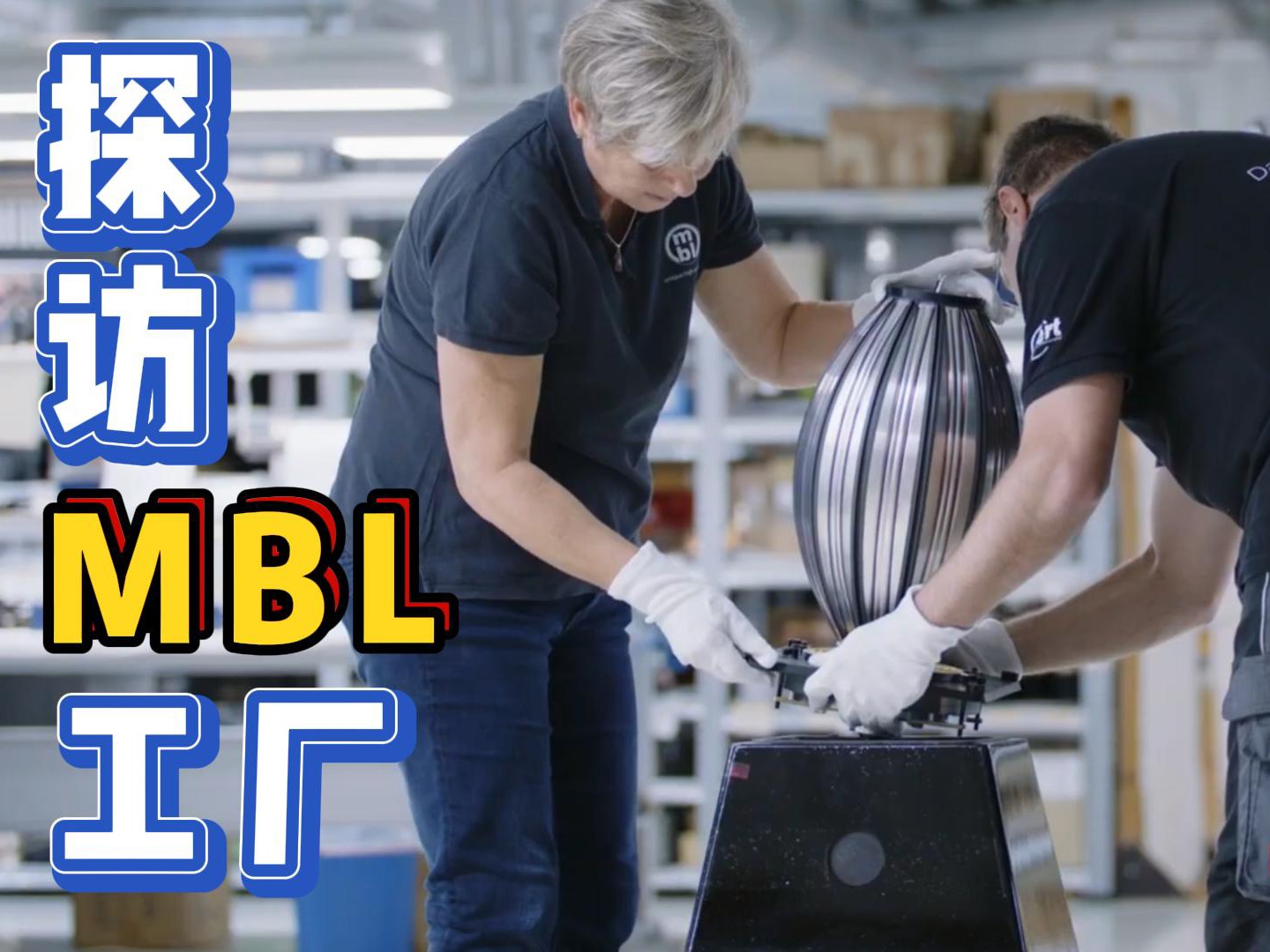 MBL公司最新动态，日常趣事与友情的交织温暖