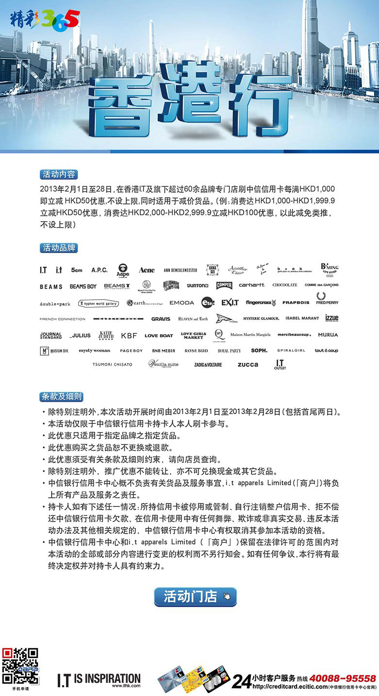 56595香港慈善网资料,设计规划引导方式_GZC83.885强劲版