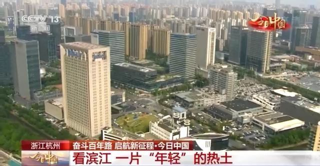 新澳门最新开奖结果今天,创新发展策略_UDJ83.916数字版