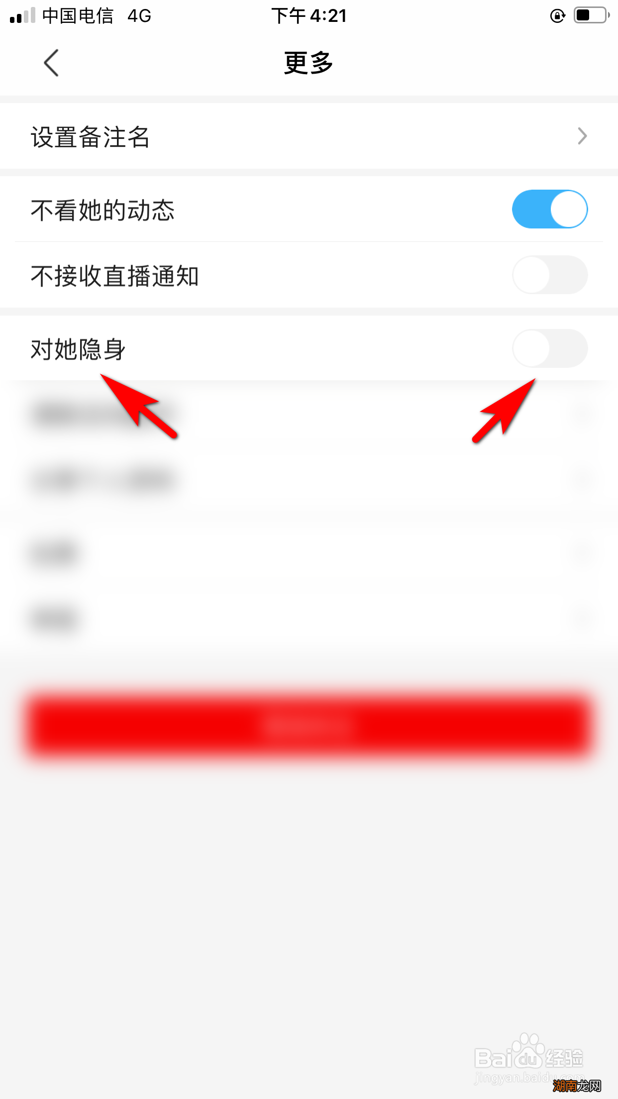 最新陌陌怎么设置隐身,最新陌陌设置隐身，探索自然美景之旅，寻找内心的宁静与平和
