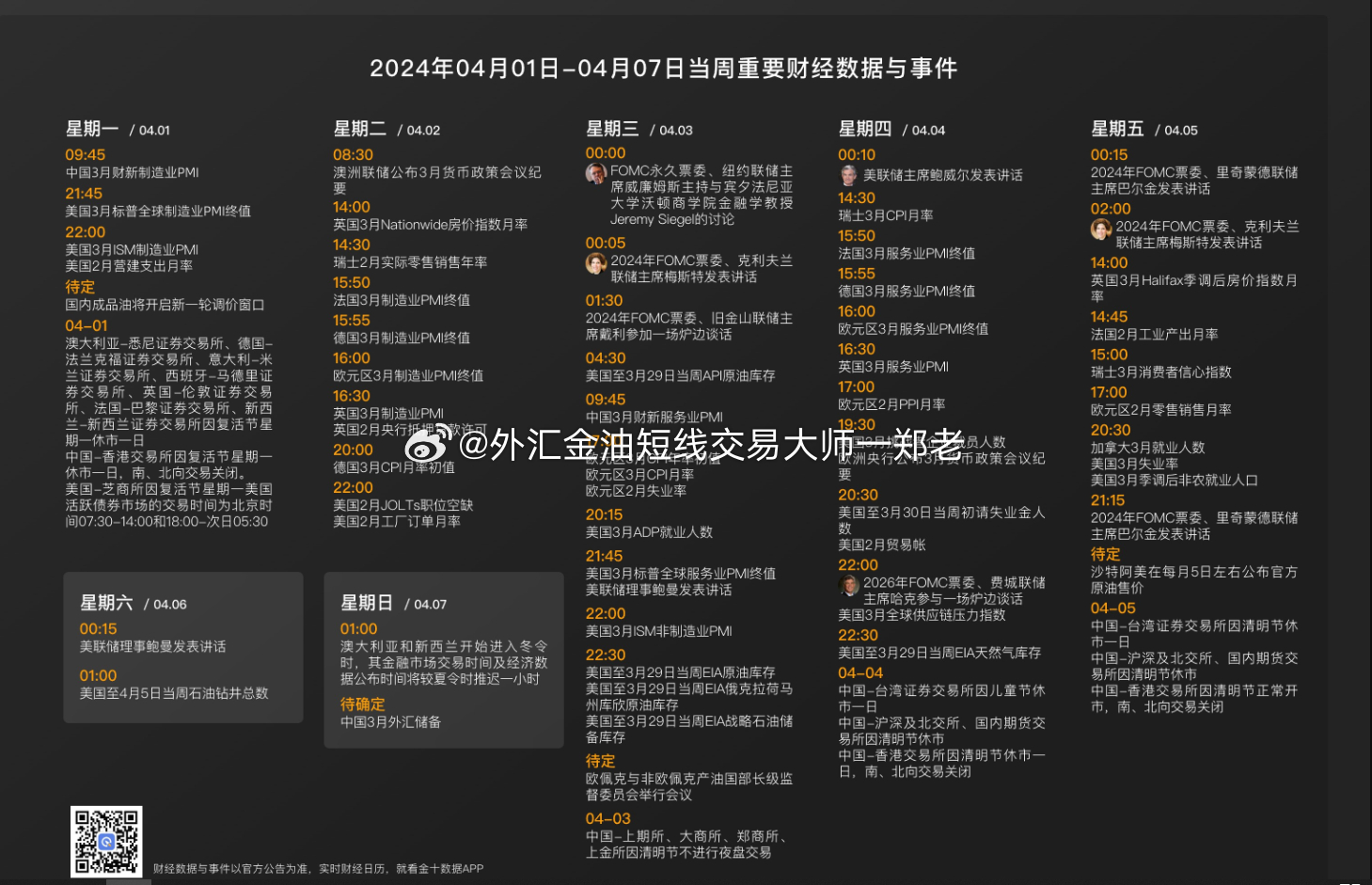 惠泽天下全网资料免费大全,策略规划_ETY83.559传承版