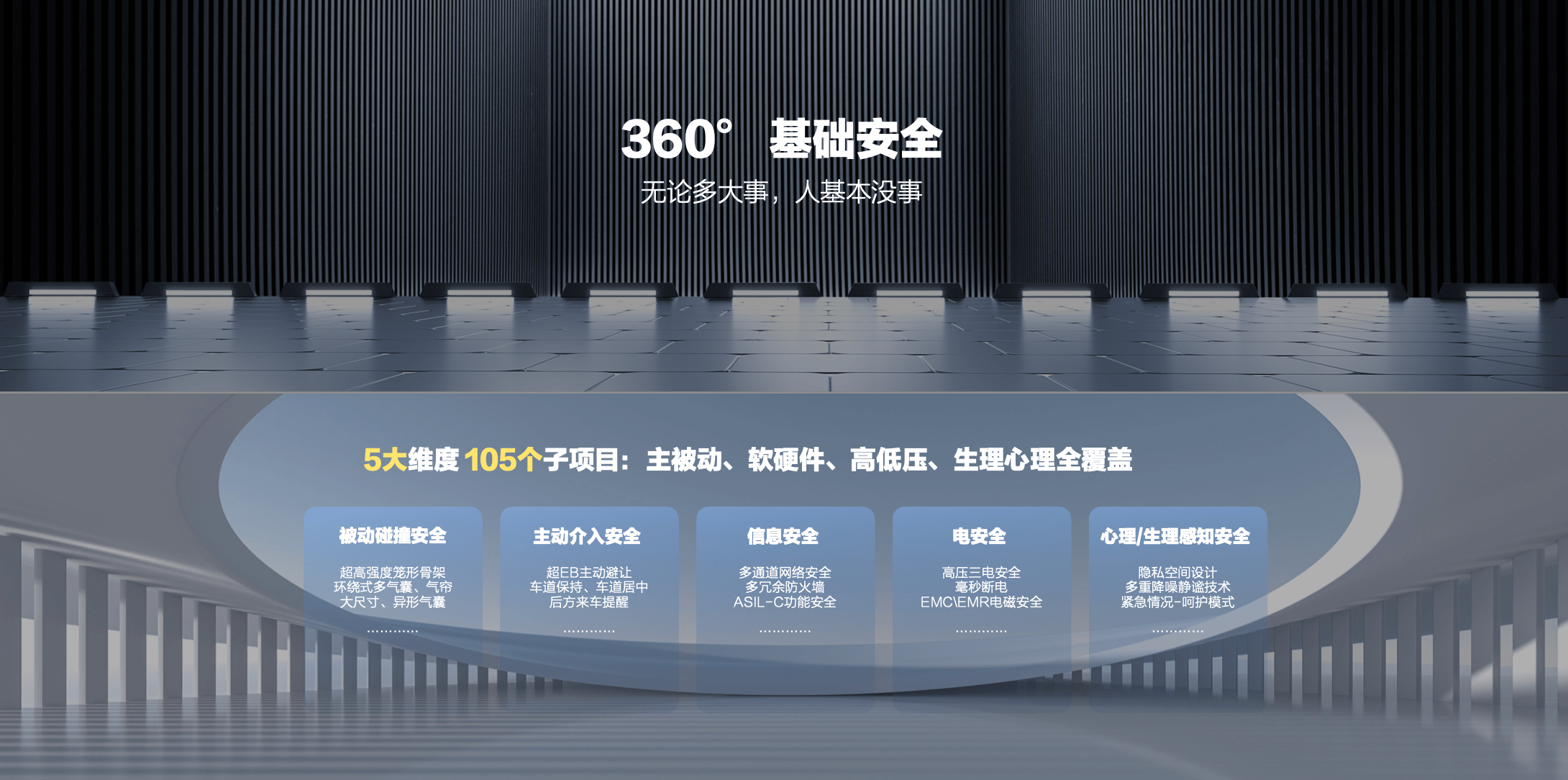 澳门雷锋开,安全性方案执行_TPS9.203迅捷版