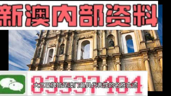 2024年新澳精准资料免费提供,深究数据应用策略_TOY83.712服务器版