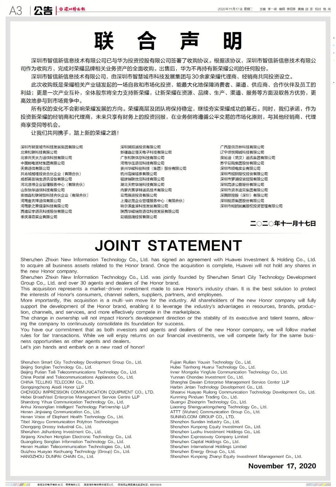 今天晚上三肖兔羊蛇决策资料解,全面实施策略设计_FQW83.981轻奢版