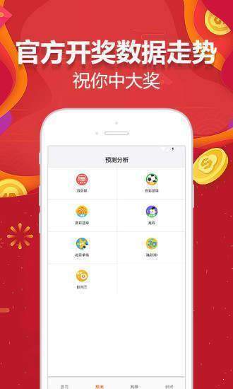 2024新澳天天彩免费资料大全查询,全身心解答具体_SAE58.855先锋科技