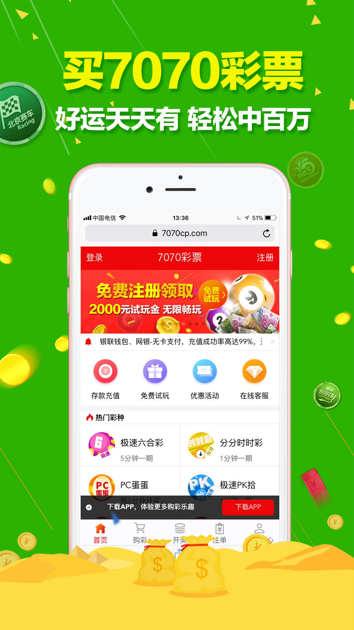 澳门六开彩天天免费开奖,定量解析解释法_KGL83.288流线型版
