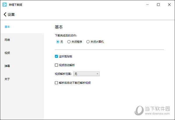 49888.cσm查询澳彩资料最新版本优势,案例实证分析_DTO9.629轻量版