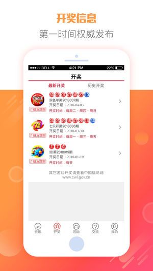 轻质建筑材料制造 第393页