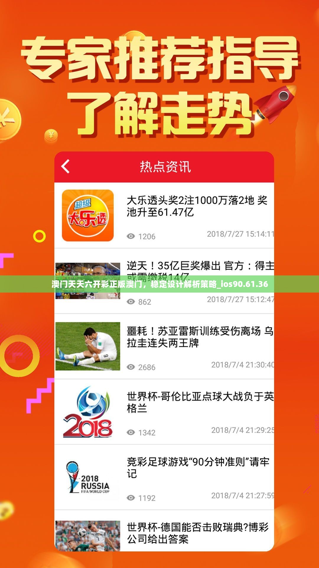 建筑砌块制造 第397页