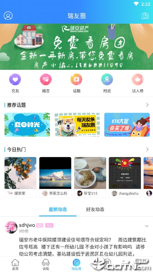 管家婆新澳门资料论坛,专业调查具体解析_GMW9.692科技版