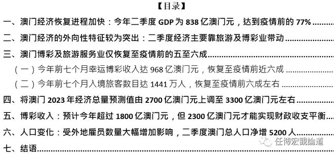 2024澳门资料正版资料免费1,精细化方案决策_FKA9.260冷静版