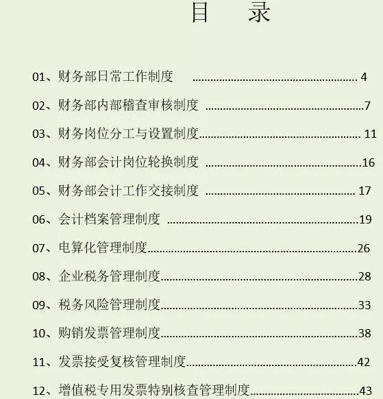 新澳天天开奖资料大全最新54期图片下载,处于迅速响应执行_JZE9.665设计师版
