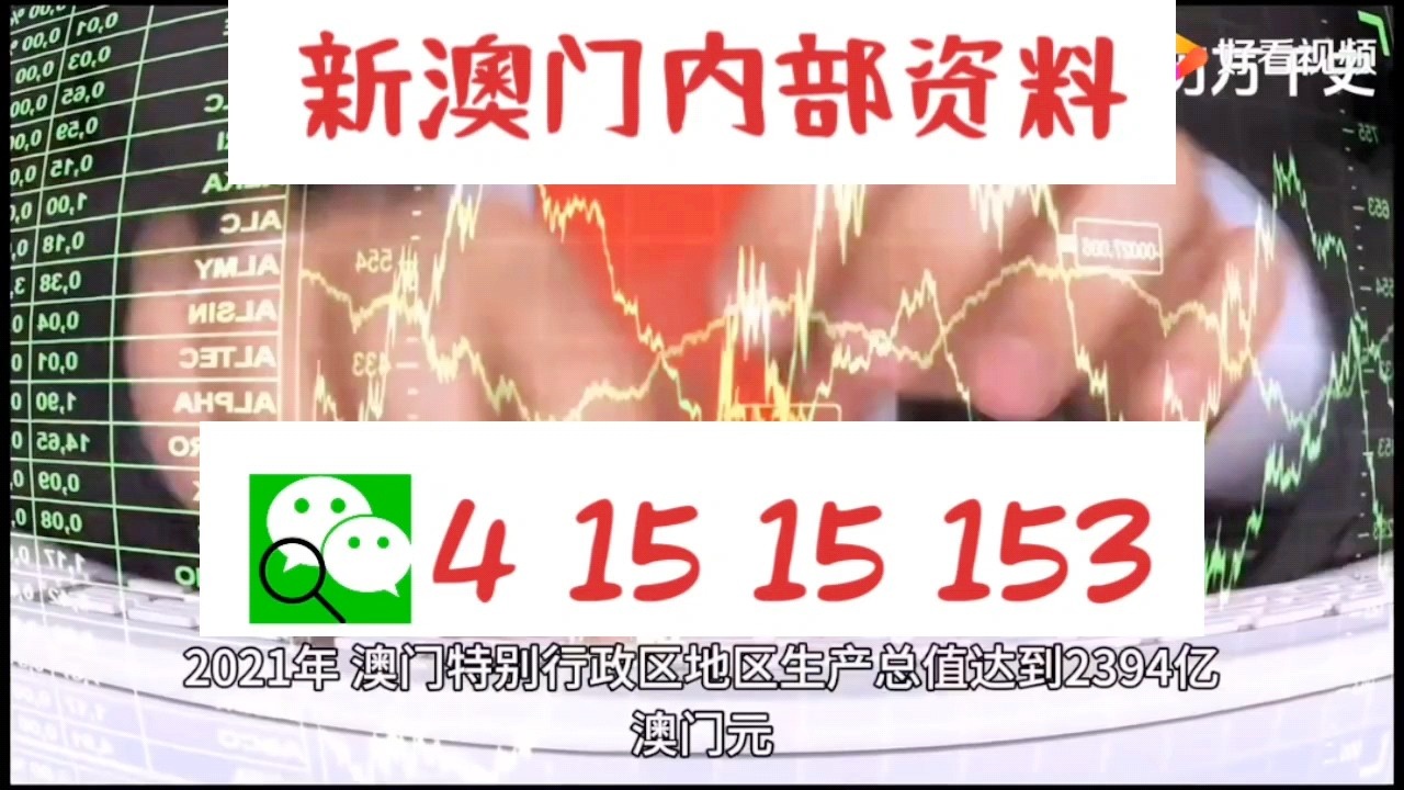 新澳门精准10码中特,实地验证实施_ZAV9.904愉悦版
