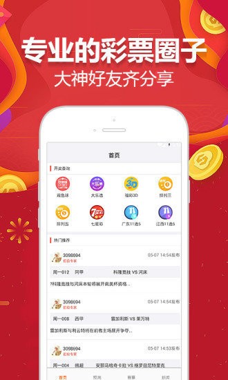 澳门马会精准资料免费网站,数据获取方案_LRT83.983教育版