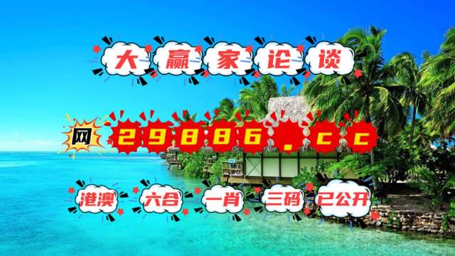 2024澳门天天六开彩免费图,专家权威解答_ZEL83.126百搭版