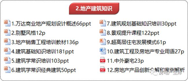 澳门百晓生资料网站,完善实施计划_OTW9.199悬浮版