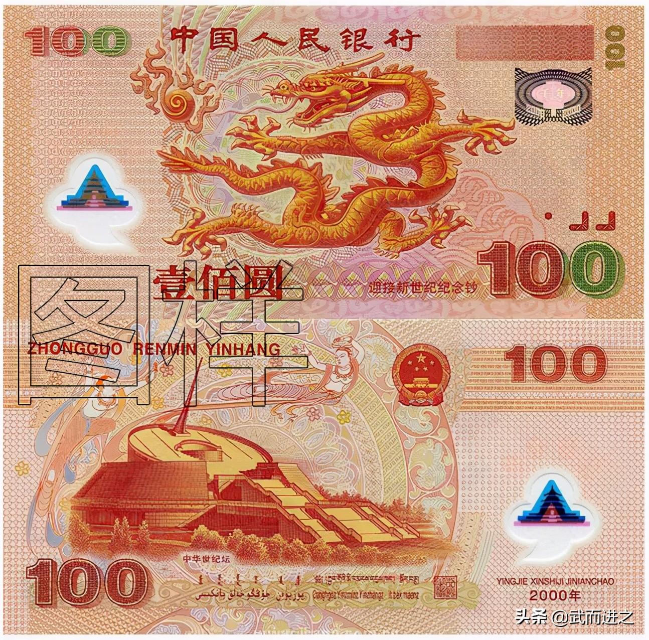 新世纪龙钞最新价格,新世纪龙钞最新价格，一场关于友情与陪伴的温馨故事