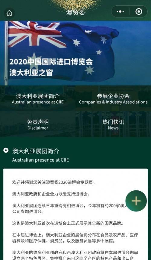 建筑砌块制造 第395页