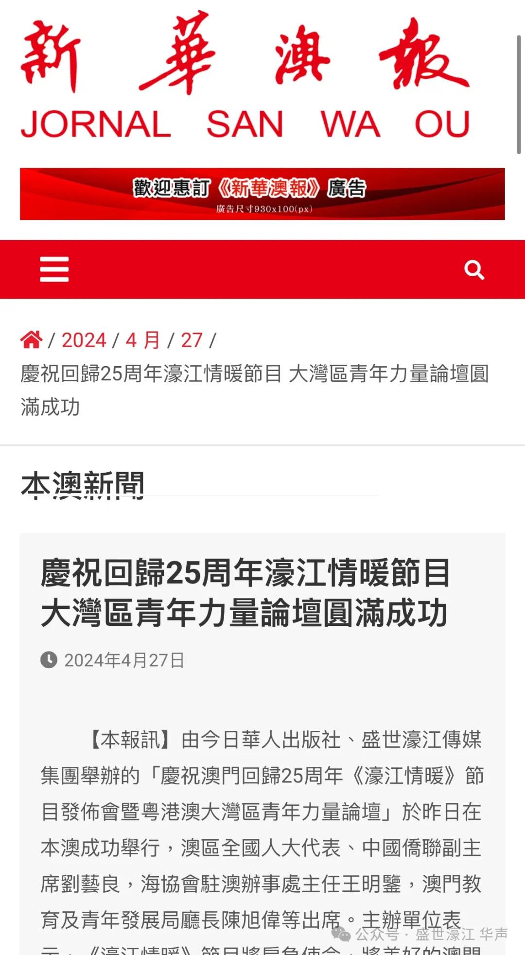 79456濠江论坛最新版本,目前现象解析描述_GKU9.919定义版