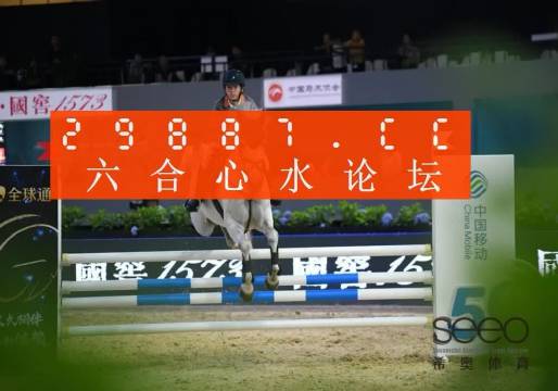 2024一肖一码中装,动态解读分析_IGX83.936旗舰设备版