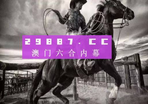 500308.cσm新版跑狗图2024年,定量解析解释法_LMC9.955儿童版