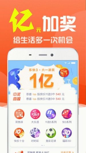 澳门彩管家婆一句话,科学分析严谨解释_WDV9.484掌中版