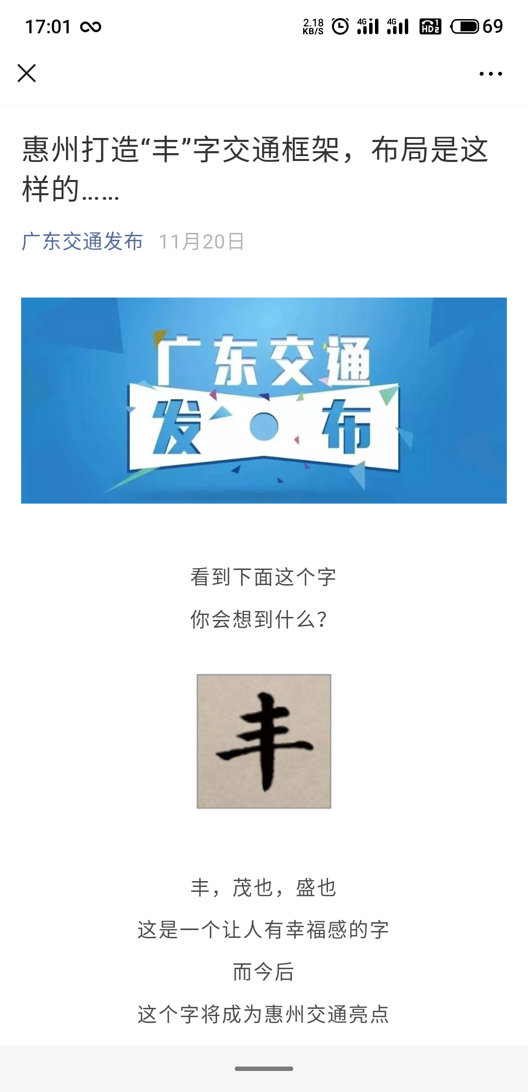 广东二八网站资料站,专业解读操行解决_TTA9.531艺术版