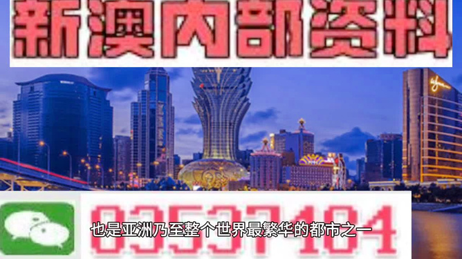 澳门九龙内部资料公开,科学依据解析_ROA9.725梦想版
