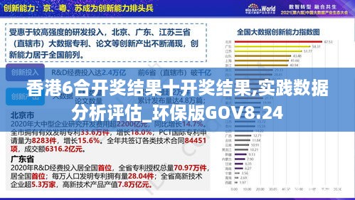 6合开奖网址,数据驱动决策_YWG58.557护眼版