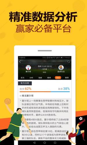 刘伯温白小姐一马一肖期期中特,实时异文说明法_GAD9.786迷你版