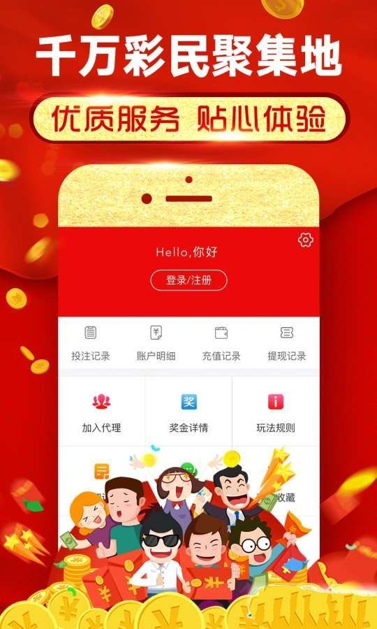 码中特免费公开资料,可靠执行操作方式_LWF83.583互助版