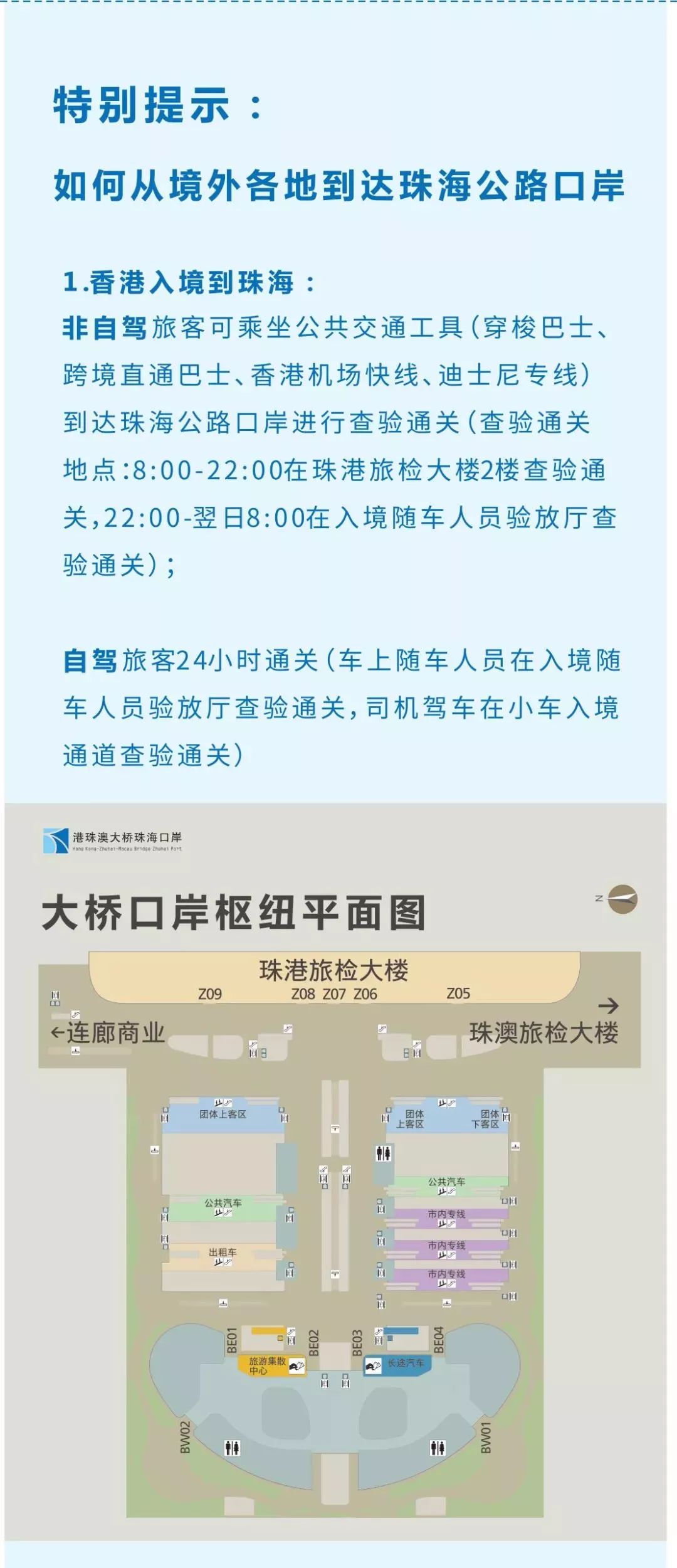 新澳好彩免费资料查询最新,深入探讨方案策略_MYD9.725云端共享版