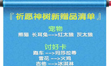 澳门今晚开特马四不像图,效率评估方案_NOY83.432特色版