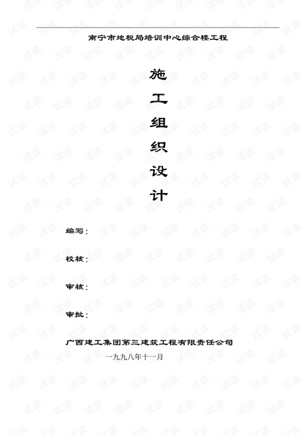 香港二四六天天开奖免费结果,全面实施策略设计_EJG9.364赋能版