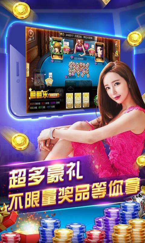 自贡博雅棋牌最新版，游戏娱乐与网络安全的新选择