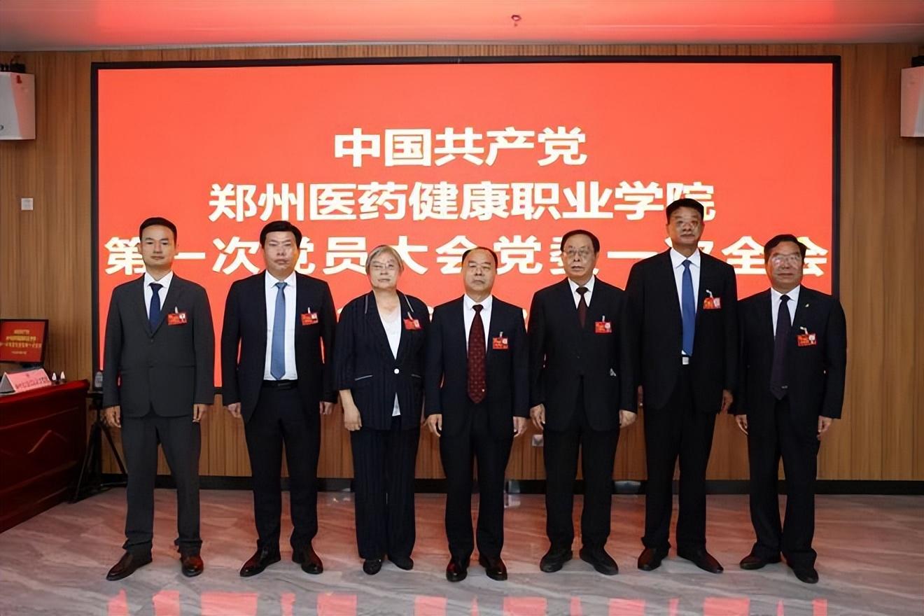 郑州医药代表最新招聘,郑州医药代表最新招聘，科技引领健康未来