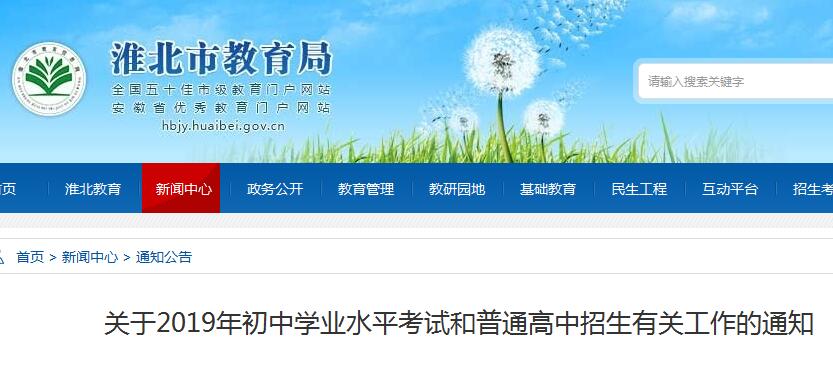 建筑砌块制造 第390页