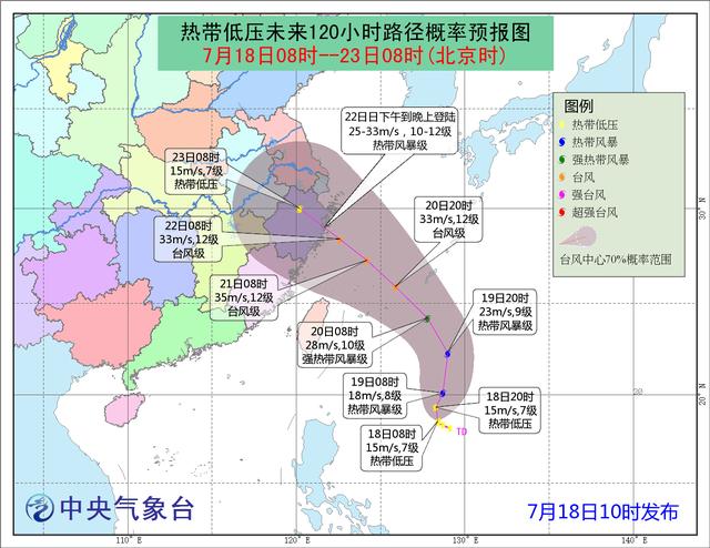 最新台风洛克消息路径图,最新台风洛克消息路径图——科技引领生活，掌控天气尽在掌握
