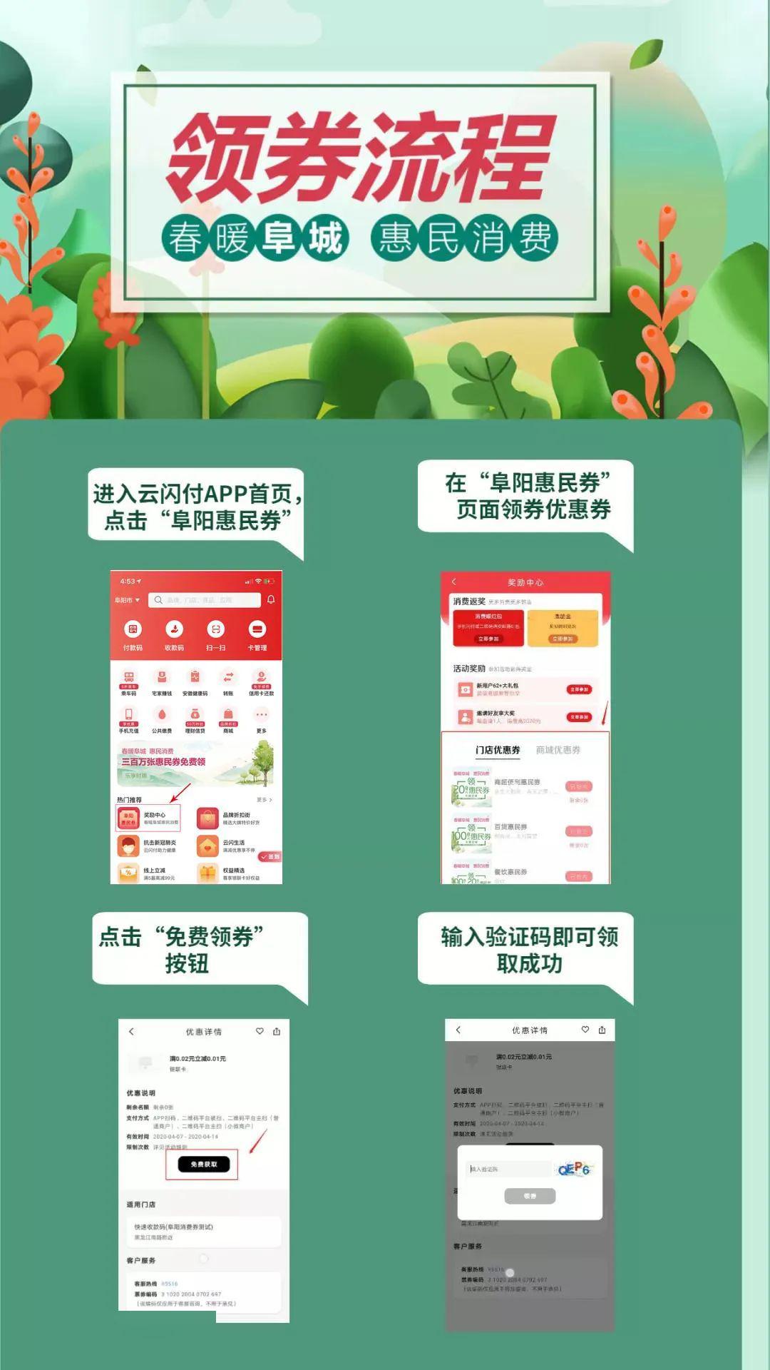 扫明最新章节列表,扫明最新章节列表