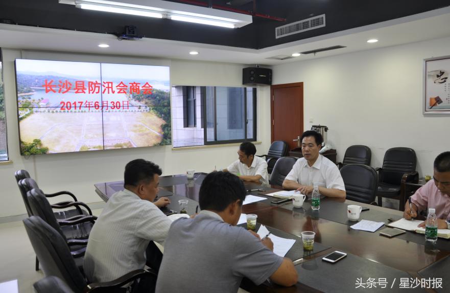 长沙汛情最新消息,长沙汛情最新消息及其影响分析