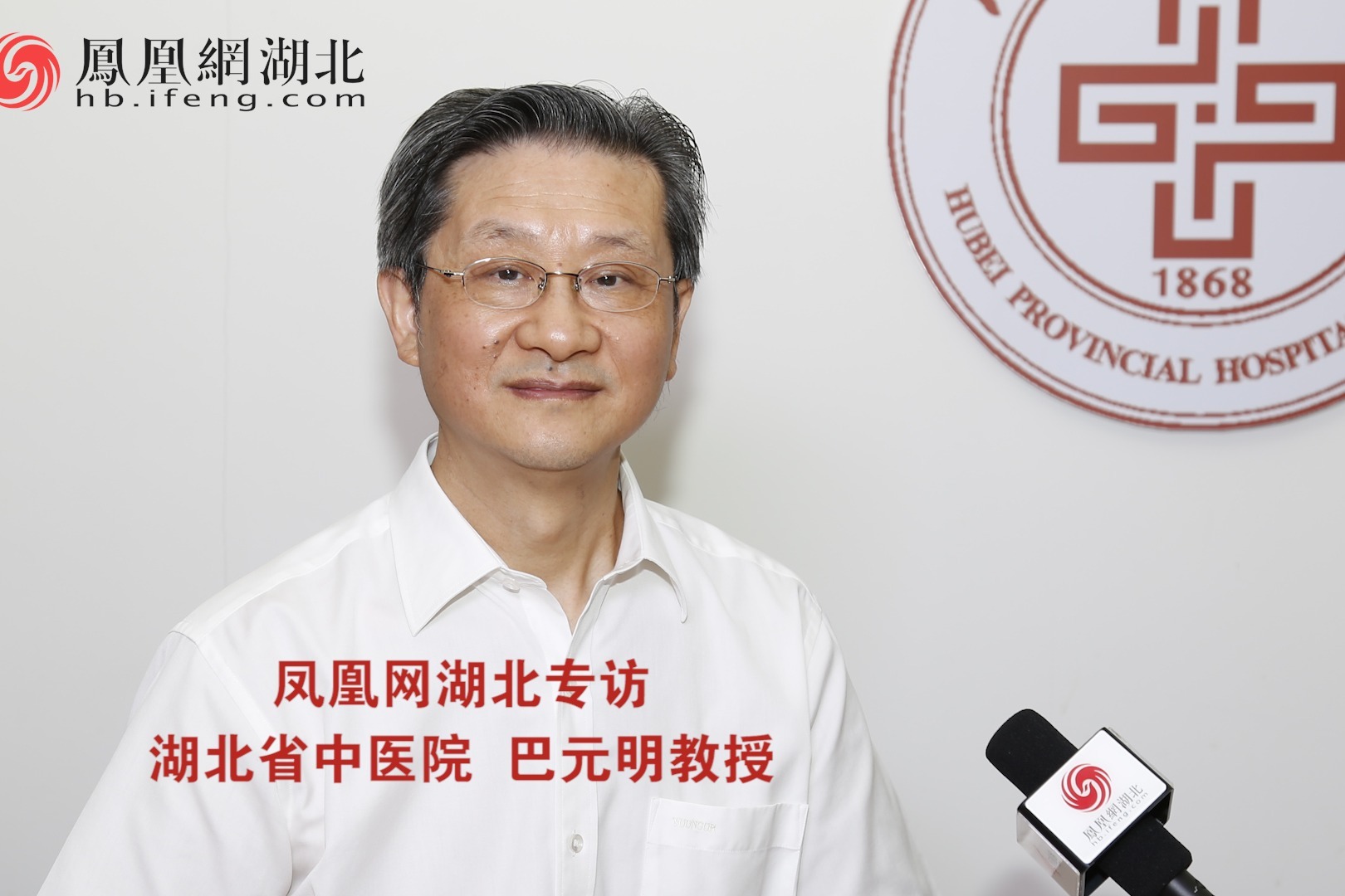 巴元明医生的奇妙坐诊日及最新坐诊时间揭秘