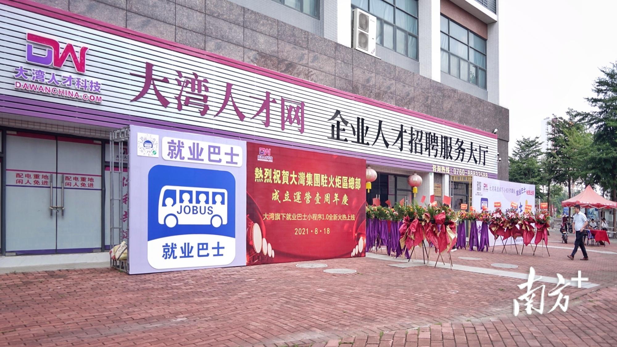 广东中山最新招聘信息,广东中山最新招聘信息获取步骤指南