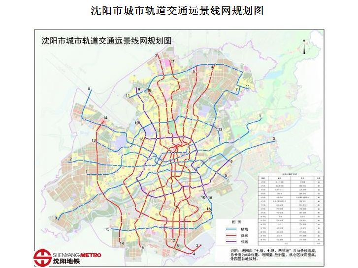沈阳地铁规划图最新,沈阳地铁规划图最新，深度分析与个人观点