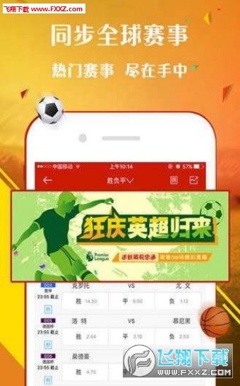王中王一肖一特一中,策略规划_VQT83.106视频版