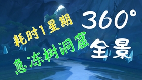 建筑砌块销售 第392页