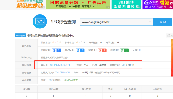 轻质建筑材料制造 第382页