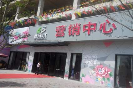 南宁盛天时代最新进展报告